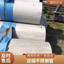 耐磨不锈钢管无缝钢管工业用管 不锈钢水管 304 316 可抛光 支持定制