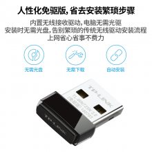 TP-LINK TL-WN725N USB ̨ʽwifiշ