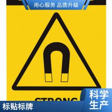 定制UV打印丝印金属标牌标签标贴 悦翔标识 定制您的专业形象 设计打样