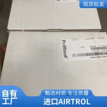 (gu)AIRTROL_(ki)P(gun)PP-700ϵȫϵa(chn)ƷȫԭS؛ 