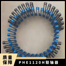 ߻\PHE1120H\11549518TGHε