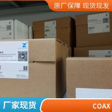 ¹COAX VMK / VFK 15,VMK 10,MCF 08,CFM 08λͨⲿʽͬᷧ
