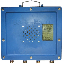 KTH-104 礦用本安型擴音電話(音箱)
