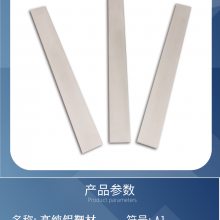 瑞弛高纯度铝靶材 5N