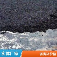 乳化沥青修补路面坑槽道路冷补料罐底防腐沥青砂方硕
