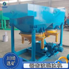锯齿波跳汰机 沙金煤泥炉渣金属矿分选机 JT2-2单双动力选金设备
