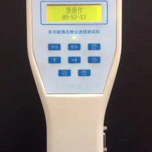ֳʽ۳PC-3A(PM10/PM2.5)۳Ũȼ