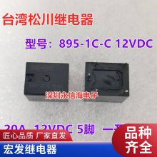G6RN-1-DC5V 12V 24VDCʼ̵G6RL-14 1A4-ASI-DC5V 12VDC