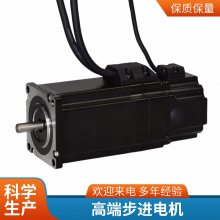 爱维 EW24-240 60开环步进电机 供应高精度 源头工厂