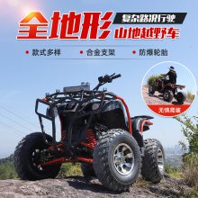 火灾扑救消防车流量3L/s火场救援全地形车山地越野摩托车