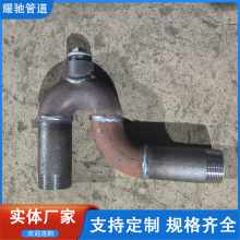 碳钢不锈钢存水弯DN100 下水管用丝扣连接存水弯 内螺纹镀锌返水弯