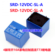 Ѽ̵SRD-S-105D 112D 124D4 105DM 112DM 124DM-F 10AҵƼ̵SRD-3V/5V/6V/9V/12V/24V/48VDC-SL-A/C