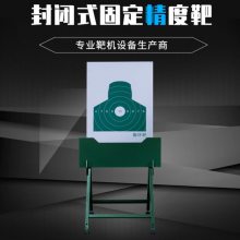 一拖三起倒靶機(jī)移動(dòng)靶機(jī) 爬墻靶翻墻靶跑步靶晃動(dòng)靶機(jī)