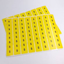 不干胶服装尺码贴专色印刷防水防油可移除彩色数字号码贴