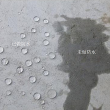 供应石材养护剂 砂岩防护剂