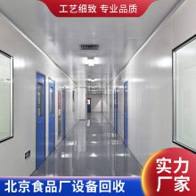 �������� ʳƷ��е�豸�� �� ���������߿�����������