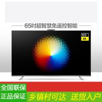 TCL 6***880U 65英寸4K超高清wifi语音led智能液晶电视机彩电超薄