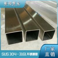 316Lַ90x90x2.5mm˿/淽 ȫ