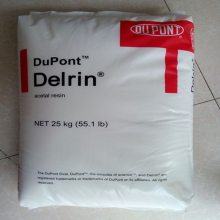 均聚物 POM Delrin杜邦 100P NC010 高耐磨