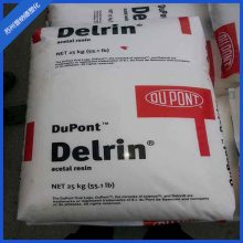 POM Delrin FG500TL NC010 ԭϹӦ