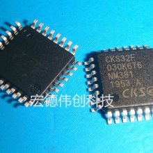 CKS/поCKS32F030K6T6 32λMCU յֻ