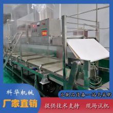 节能控温腐竹机 腐竹加工生产线 自动腐竹机厂家直销