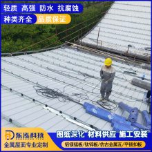 900底板Z型隔间架支撑 新型镀锌钢龙骨 铝镁锰屋面施工结构层辅材次檩条