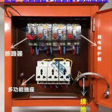 施工現場臨時用電安全配電箱及開關配電箱