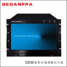 IP㲥 QEDANPA浥 IPܿQIP-9000 QIP-9000L R