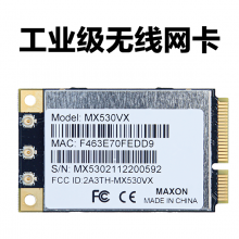 QCA9880ͨоƬ ѶMX-530VX Mini PCI Expressӿ