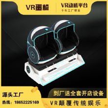 TOPOWVR,vr豸vrϷ豸vrȫ豸vrϷvrϷ豸