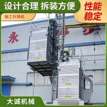 用于仓库 高塔建筑施工人货电梯 齿条式施工升降机
