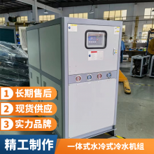 卡密 电镀镀膜KM-830WS水冷式冷水机 涡旋式低温循环机