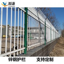 锌钢护栏 厂区隔离围栏 小区工厂别墅学校庭院栅栏