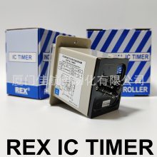 REX Digital timer rg^ RH3D RH2D RJ3M RSTP-N RT-505