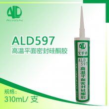 ϰ޵ALD597ƽܷͪ