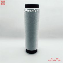 Airanion 负离子丝 羊绒蛋白面料 双面绒针织布 秋衣秋裤面料