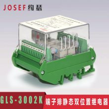   ϵͳ GLS-3002K ž̬˫λü̵ JOSEFԼɪ