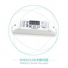 DMX512 RGBW 4·DMX512