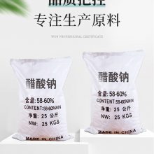ɽƣ58-60%ĻգCOD42ϣ