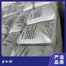 POM ¹˹ W2320 003 BK120 ׼ӹ Ӧ õļӹ ڲƷ