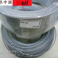 Well唯乐K/E/J/R/S型台湾热电偶温度补偿线延长线单芯多股屏蔽