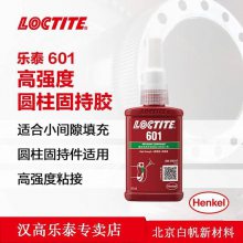 Lctite ̩601 ǿС϶ճ