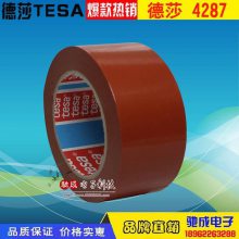  ɯTESA4287