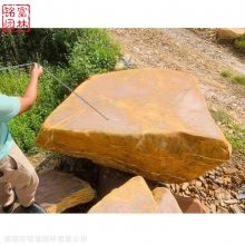南京台面石黄蜡石 石桌凳茶几平面石 黄蜡石批发