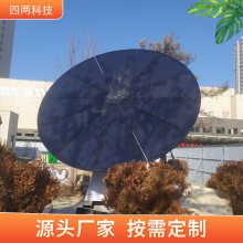 太阳能发电花 光伏花 智能跟踪 零碳景观产品 绿色校园