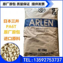 Amilan ձ PA66 CM3003GR30  ĥ עܼ 66ԭ