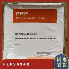 FEP 美国科慕 9494X 融指30 高流动 薄电线涂覆 微细同轴线原料