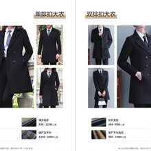 广西定制***定制西装哪家好 来电咨询 柳州鑫桦服饰供应