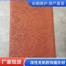 Ƭ ˮཽ 260*2800 SPAĿ ʵѼ ˼